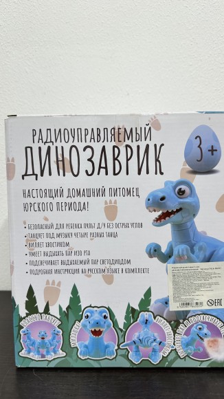 Динозаврик р/у на пульте управ. выдыхает пар изо рта, поёт песни и танцует, светящ. глаза, виляет хв