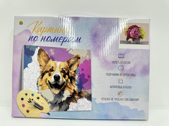 Холст с красками 22х30 см по номерам (16цв.) Гортензии в корзинке (Арт. Х-4098)