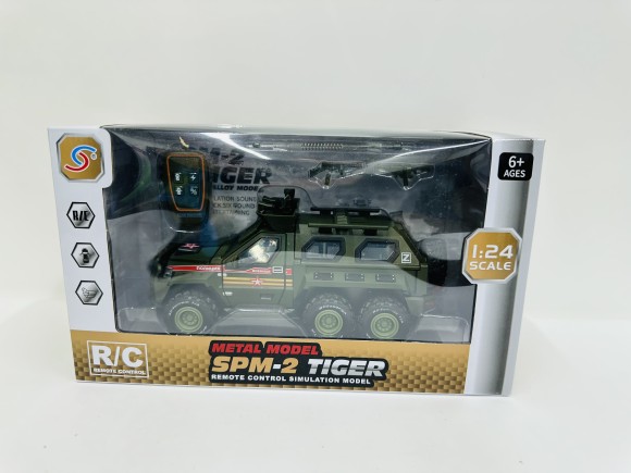 МАШИНА РАДИО МЕТАЛЛ