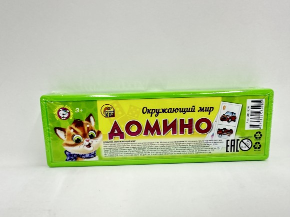 35.ДОМИНО ПЛАСТИКОВОЕ В ПЛАСТИКОВОМ ФУТЛЯРЕ. ОКРУЖАЮЩИЙ МИР (Арт. ИН-8098)